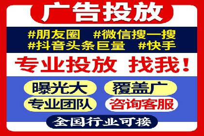 从零开始，竞价端口开户实战指南